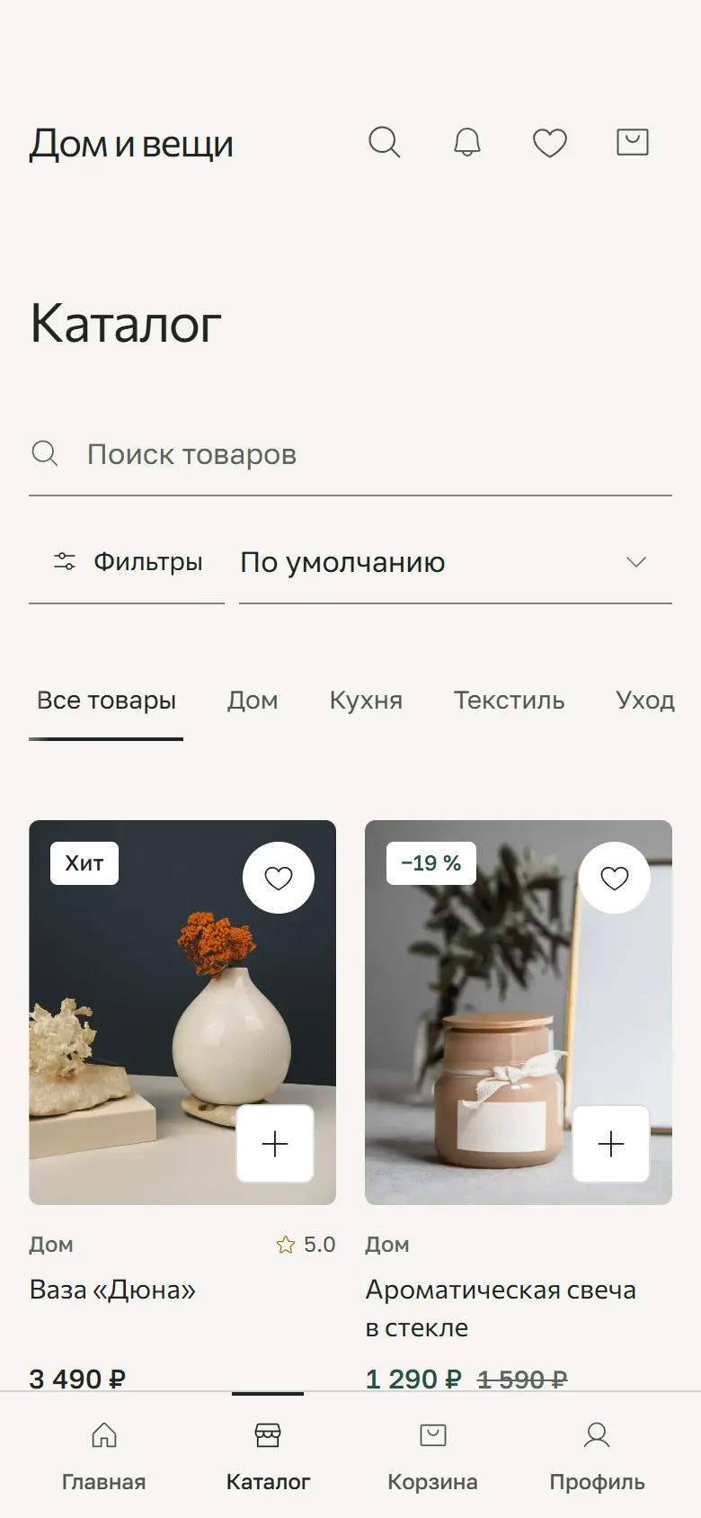 Каталог с отметкой «Хит»